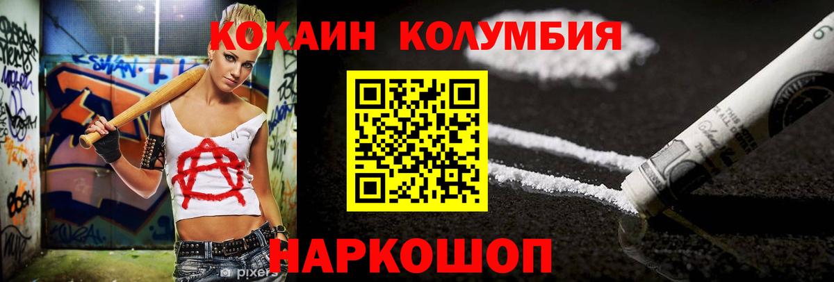 ГАШИШ  Меф   КОКАИН  Знаменск  Бошки Шишки  Вход с VPN  ГАШ  Купить закладку  Вейп ТГК 