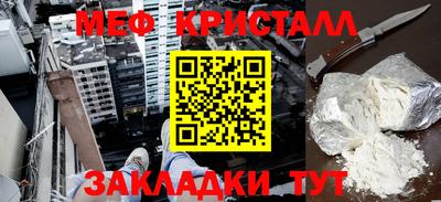 тгк Мариинск