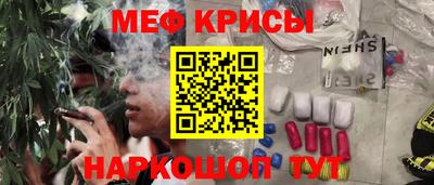 мефедрон мука Малоярославец