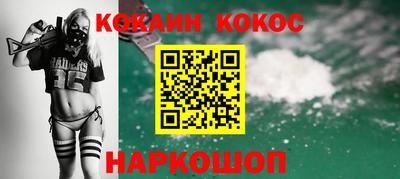 синтетический гашиш Ливны