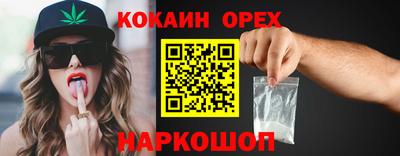 мефедрон мука Малоярославец