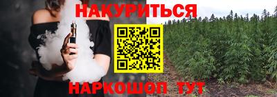 альфа пвп Малгобек