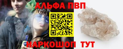 мефедрон мука Малоярославец