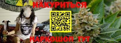 синтетический гашиш Ливны