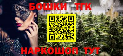 тгк Мариинск