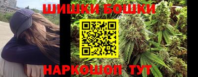синтетический гашиш Ливны