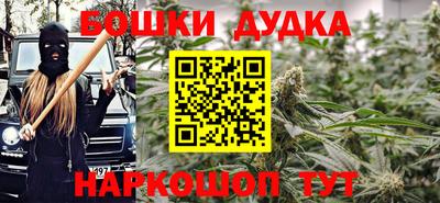 альфа пвп Малгобек