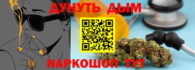 мефедрон мука Малоярославец