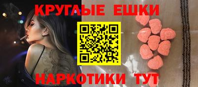 мефедрон мука Малоярославец