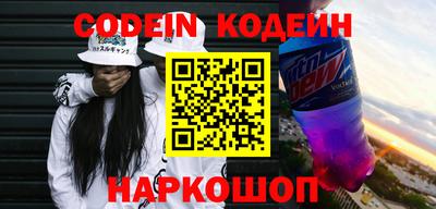 альфа пвп Малгобек