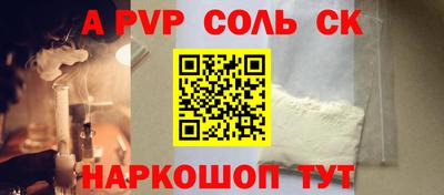 тгк Мариинск