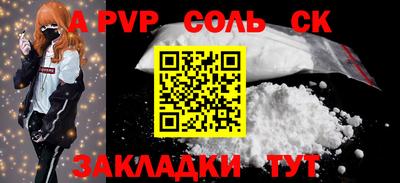 тгк Мариинск