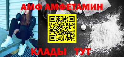 синтетический гашиш Ливны