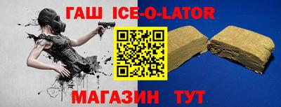 альфа пвп Малгобек