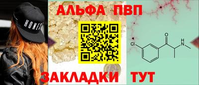 мефедрон мука Малоярославец