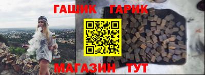 альфа пвп Малгобек