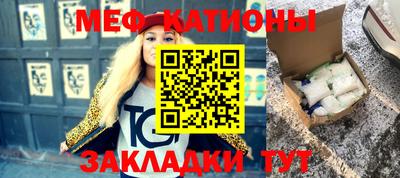 тгк Мариинск