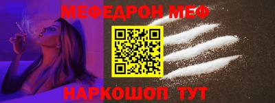 мефедрон мука Малоярославец
