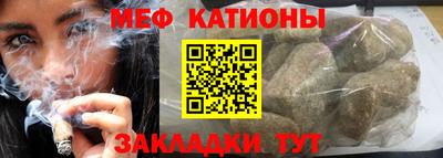 синтетический гашиш Ливны
