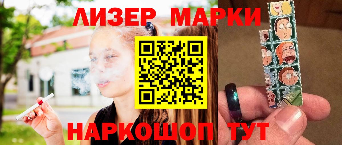Знаменск  LSD-25 экстази ecstasy  Вход с VPN  LSD-25 экстази ecstasy 