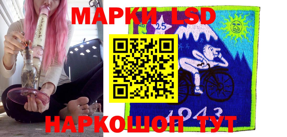 Марки N-bome 1500мкг Знаменск