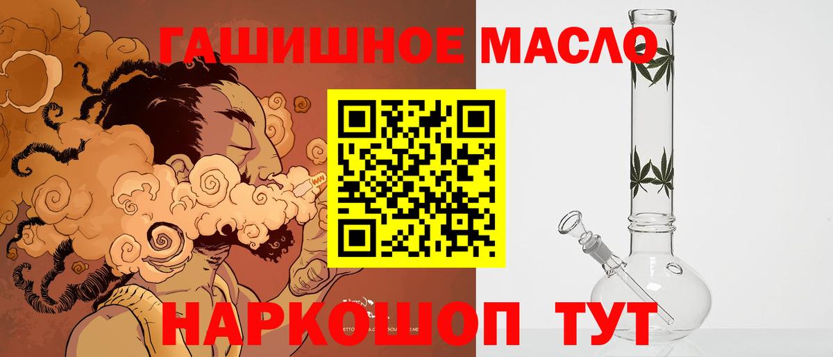 Знаменск  Дистиллят ТГК Wax  Вход с VPN 