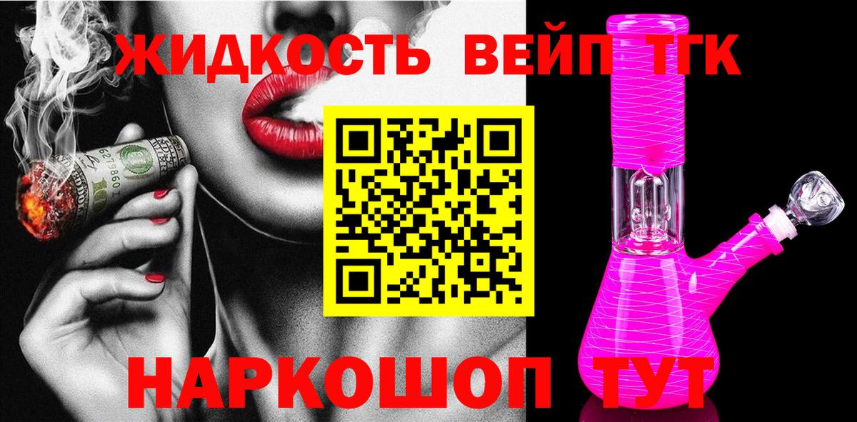Дистиллят ТГК концентрат Знаменск