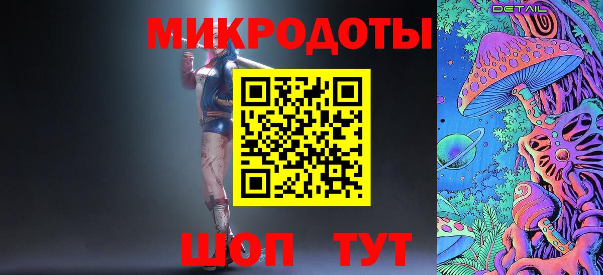 Знаменск  Псилоцибиновые грибы Magic Shrooms  Вход с VPN 