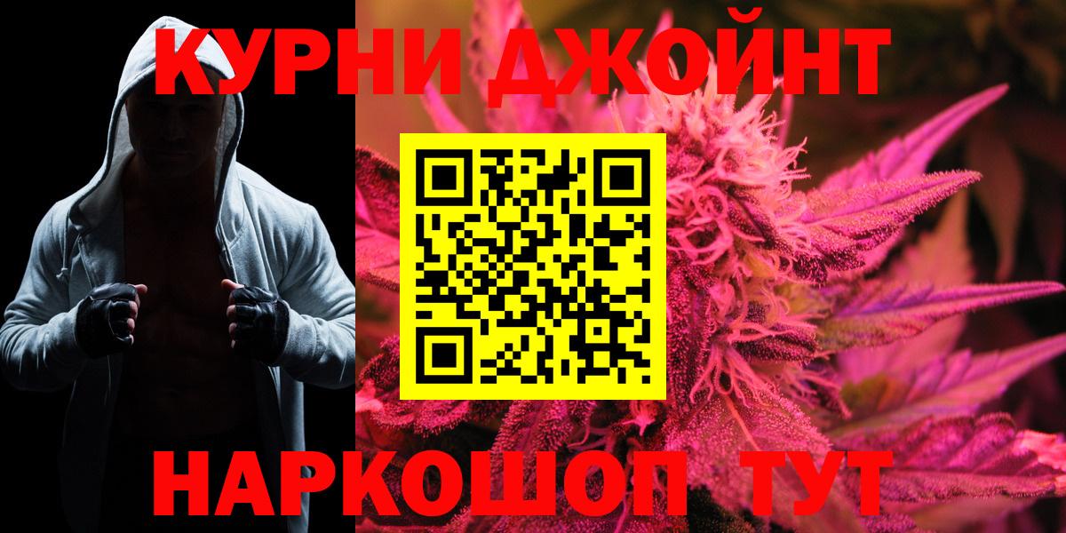 Шишки марихуана семена  Конопля OG Kush  Вход с VPN  Бошки марихуана конопля  Шишки марихуана конопля  Знаменск 