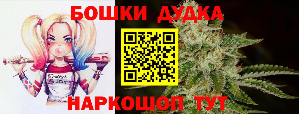 ГАШИШ Знаменск